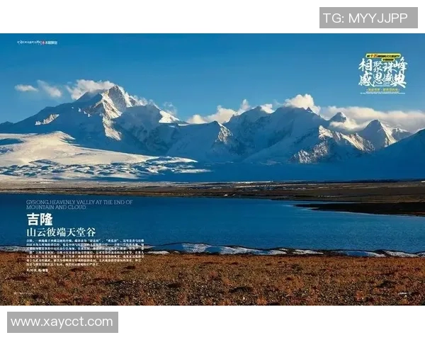 中国与不丹的友谊与挑战：历史文化交流与未来合作展望